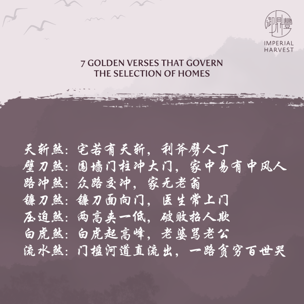 7 golden verses that govern the selection of homes