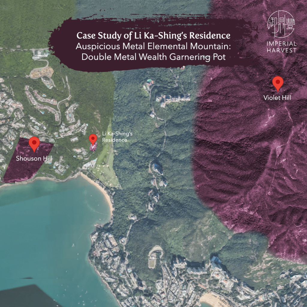 Case study of Li Ka-Shin's Residence - Auspicious metal elemental mountain: double metal wealth garnering pot