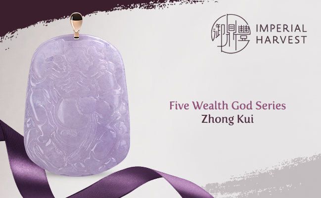 Five Wealth God Series – Zhong Kui
