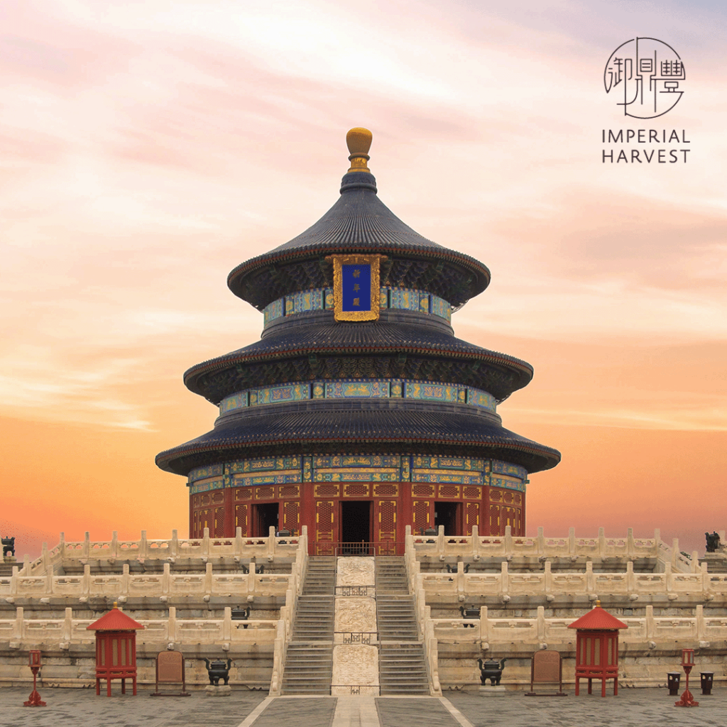 Image of the Temple of Heaven in Beijing, China