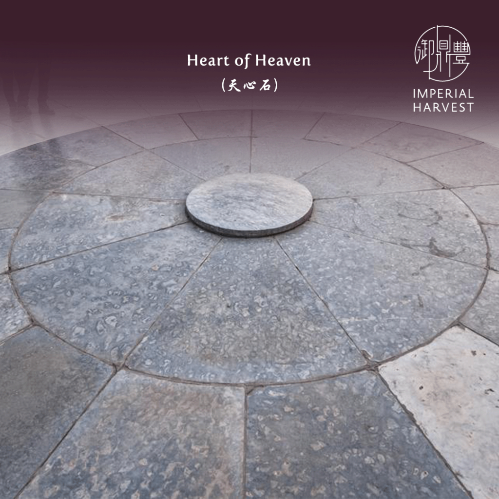 Image of the Heart of Heaven stone