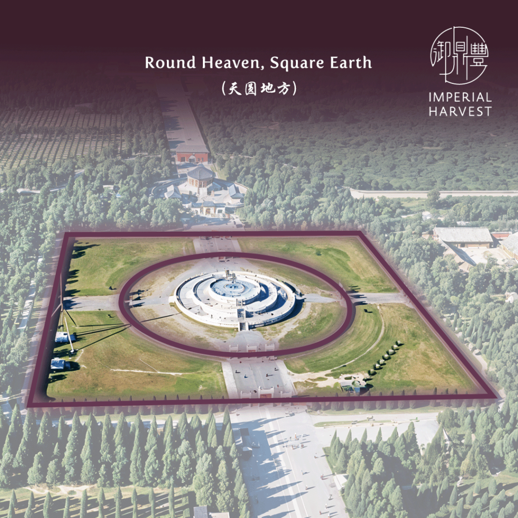 Inner and outer walls of the Circular Mound Altar symbolising 'Round Heaven, Square Earth'