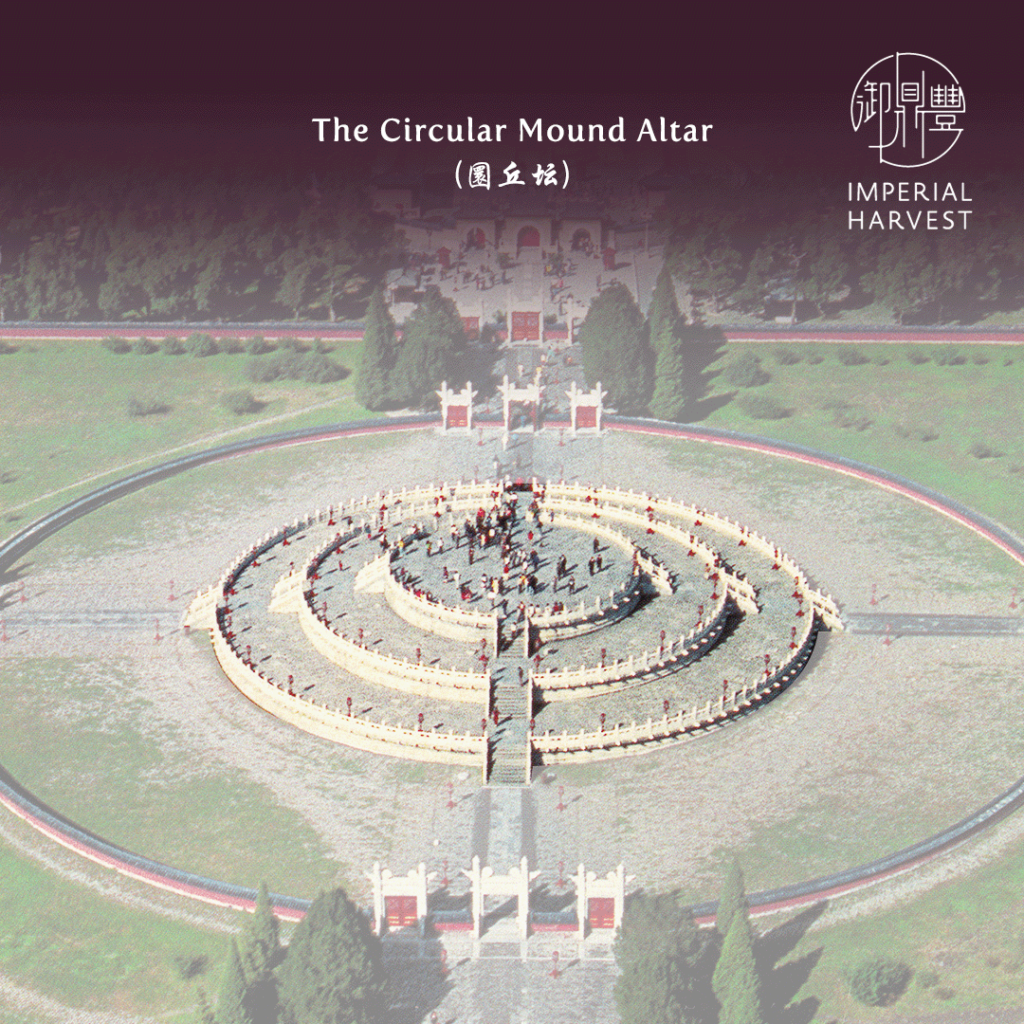 Image of the Circular Mound Altar at the Temple of Heaven grounds