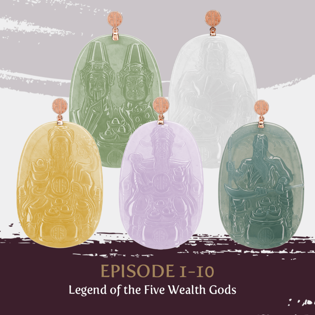 Imperial Harvest Five Wealth Gods Collection
