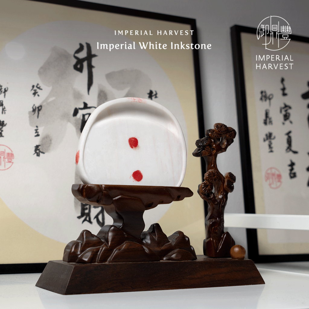 Hideyoshi's Imperial Harvest Imperial White Inkstone