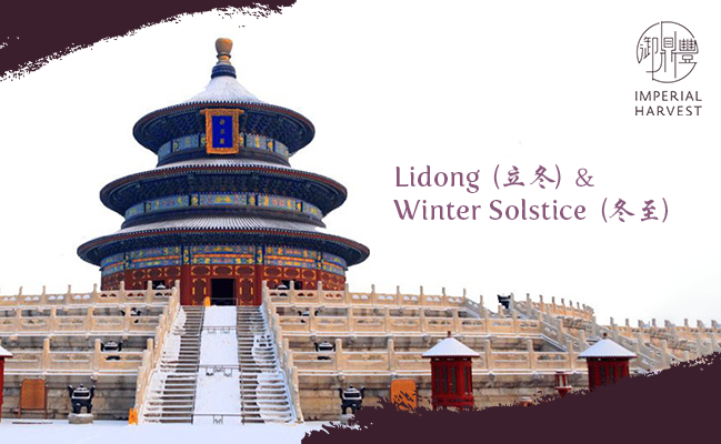 Lidong (立冬) and Winter Solstice (冬至)