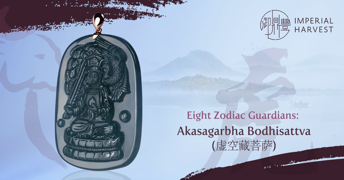 Eight Zodiac Guardians – Akasagarbha Bodhisattva