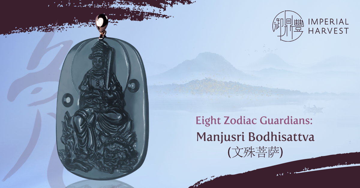 Eight Zodiac Guardians – Manjusri Bodhisattva