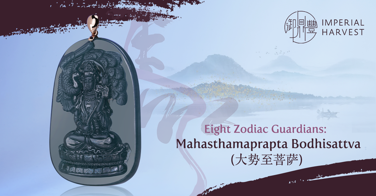 Eight Zodiac Guardians – Mahasthamaprapta Bodhisattva