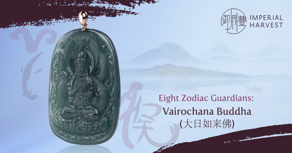 Eight Zodiac Guardians – Vairochana Buddha