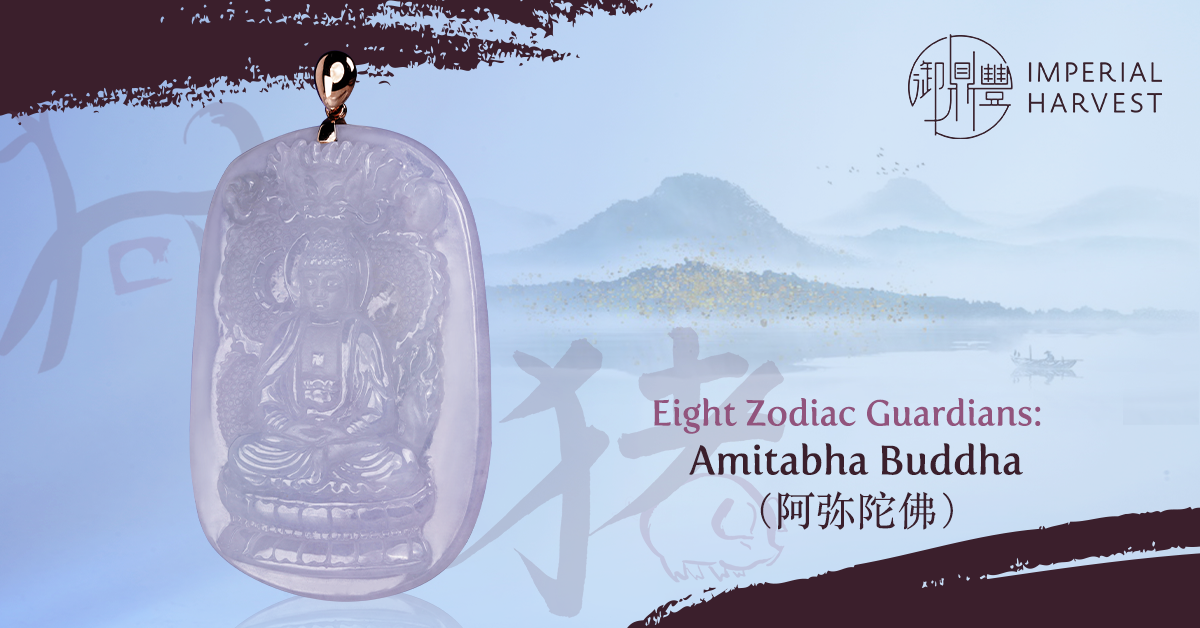 Eight Zodiac Guardians – Amitabha Buddha