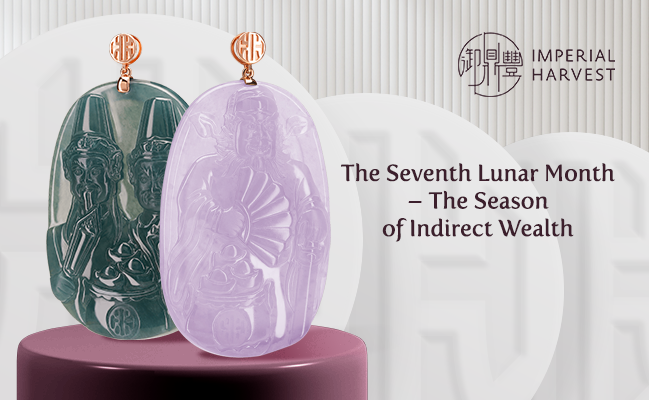 The Seventh Lunar Month – The Season of Indirect Wealth