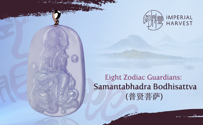 Eight Zodiac Guardians – Samantabhadra Bodhisattva