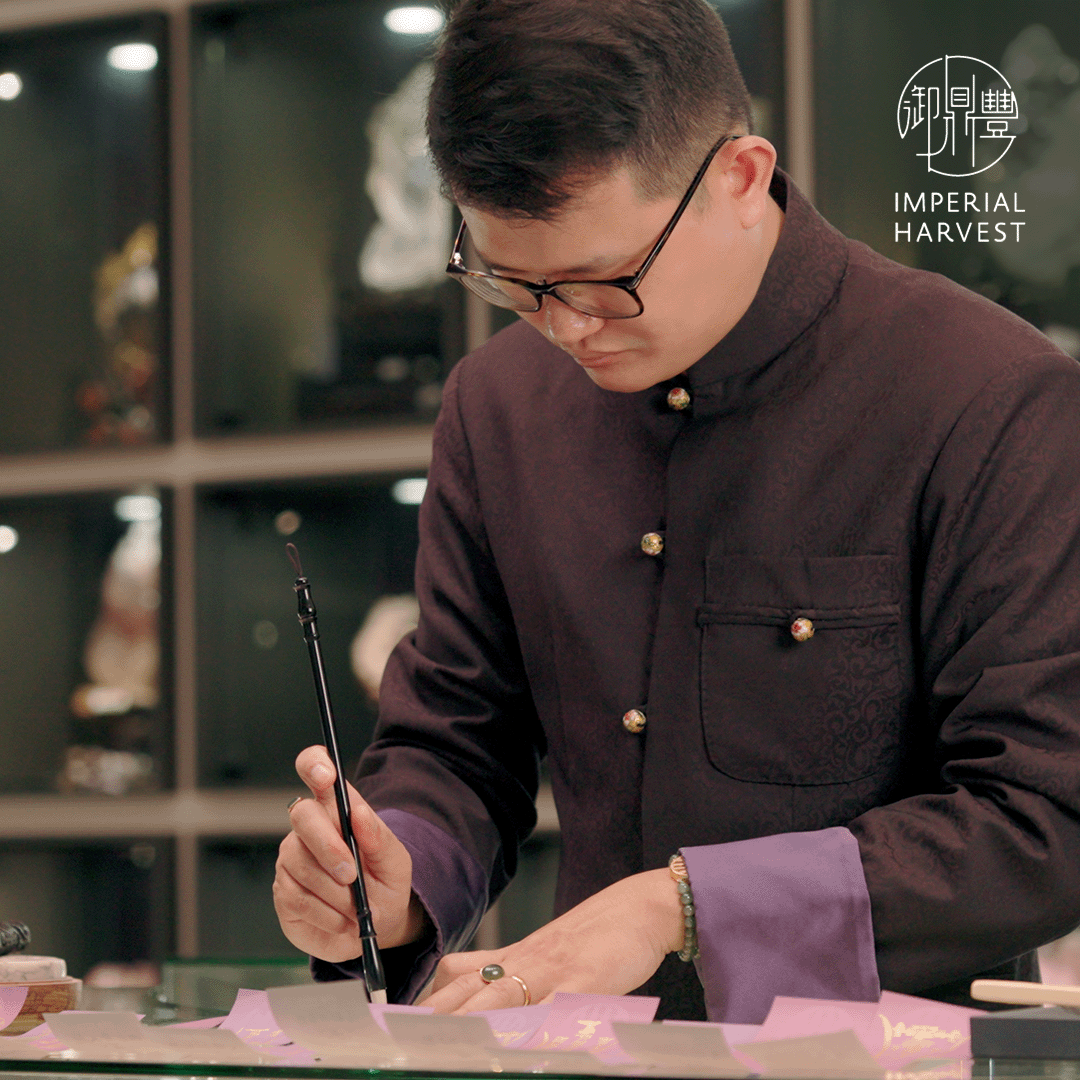 Blog 06.14 Imperial Harvest Signature Collections MD Painting the Talismans