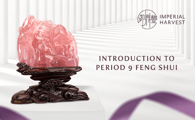 Introduction to Period 9 Feng Shui