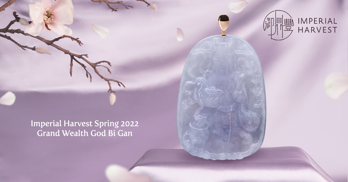 Spring 2022 – Grand Wealth God – Bi Gan