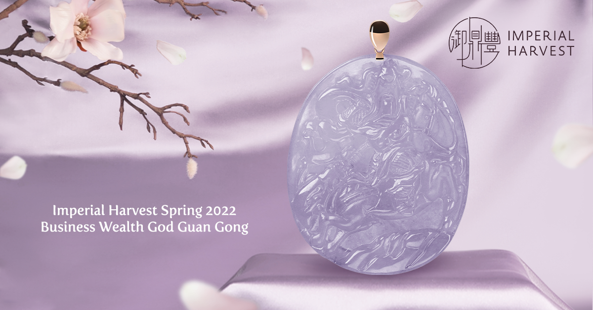Spring 2022 – Business Wealth God – Guan Gong