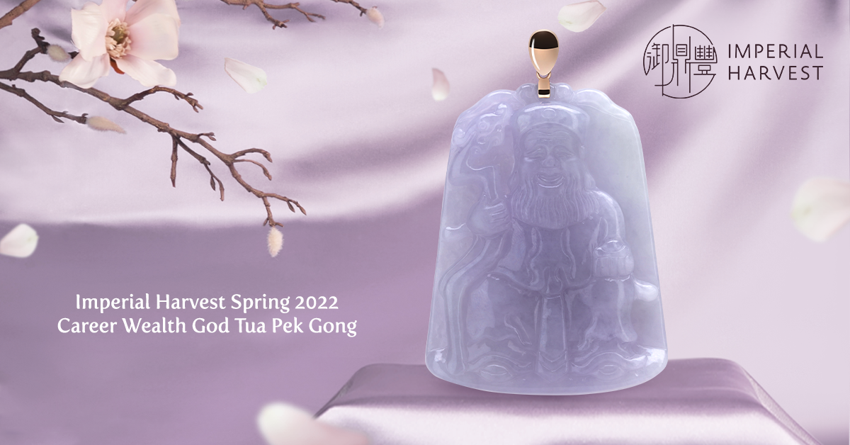 Spring 2022 – Career Wealth God – Tua Pek Gong