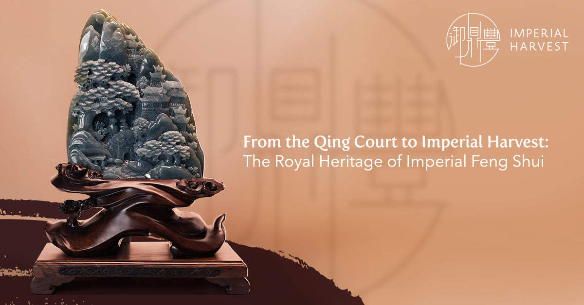 From the Qing Court to Imperial Harvest: The Royal Heritage of Imperial Feng Shui