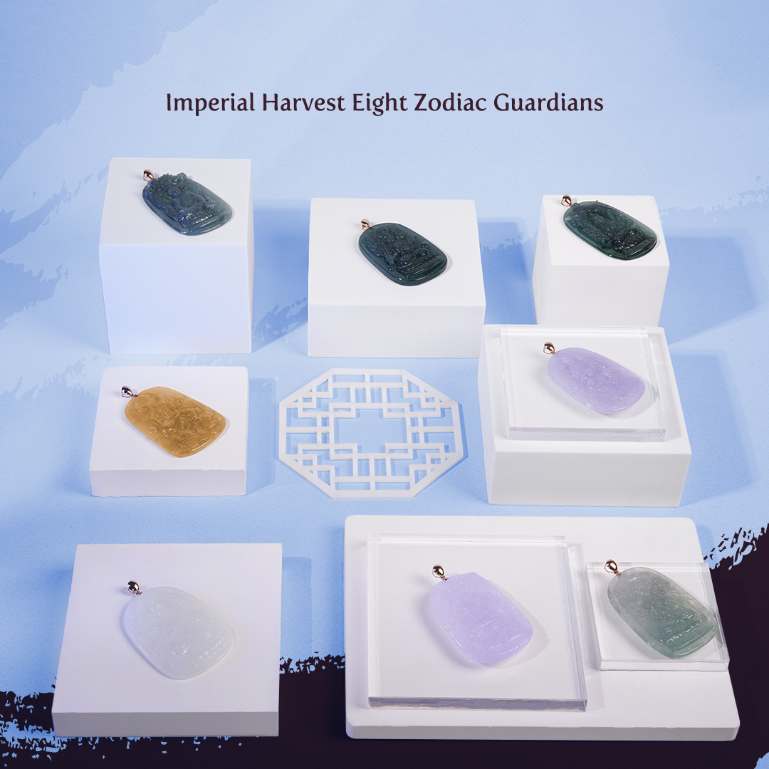 2021 Winter Personal Collection: Eight Zodiac Guardians - Imperial Harvest