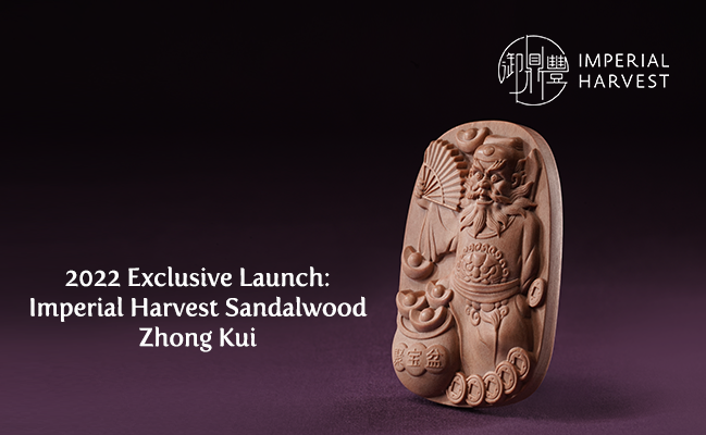 2022 Exclusive Launch: Imperial Harvest Sandalwood Zhong Kui