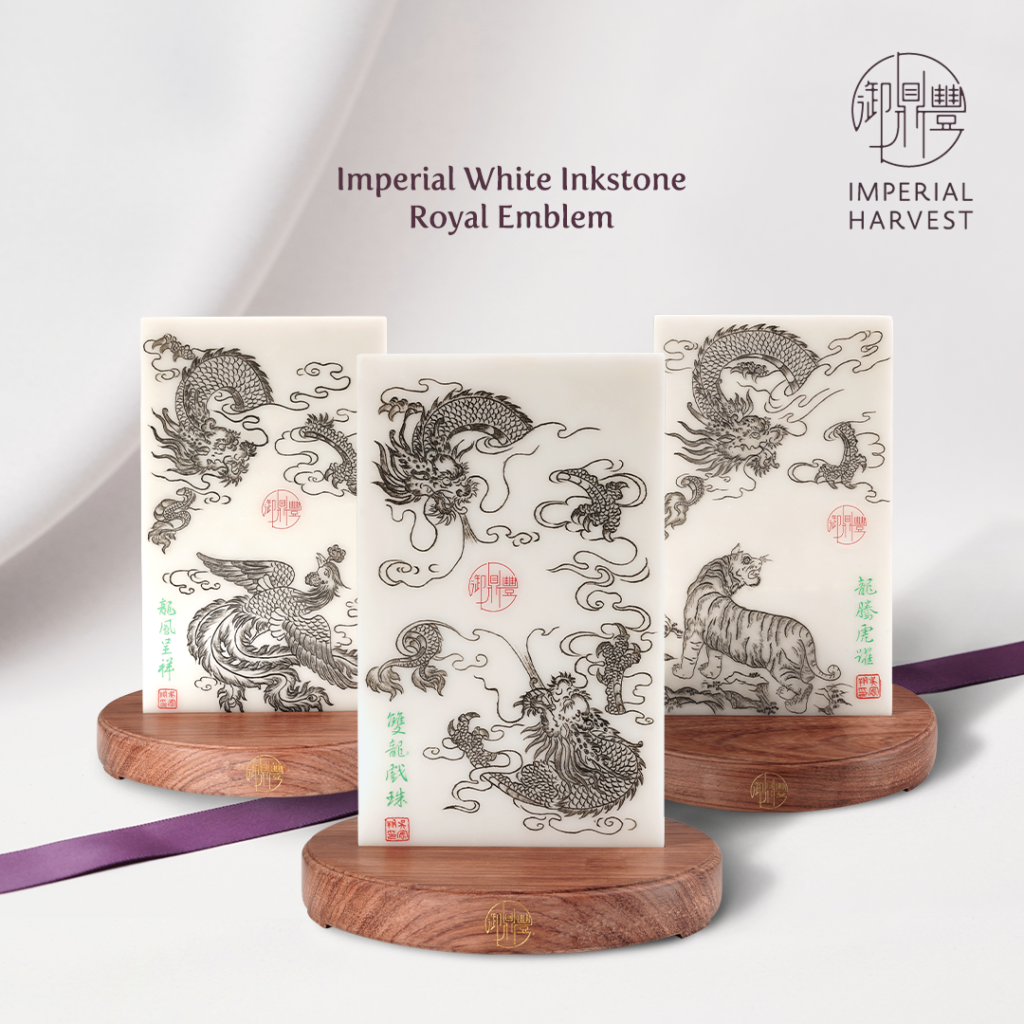 Imperial Harvest Imperial White Inkstone Royal Emblem Collection