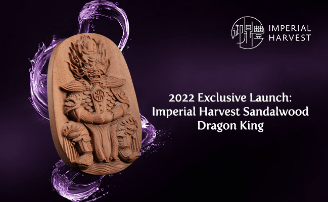 2022 Exclusive Launch: Imperial Harvest Sandalwood Dragon King