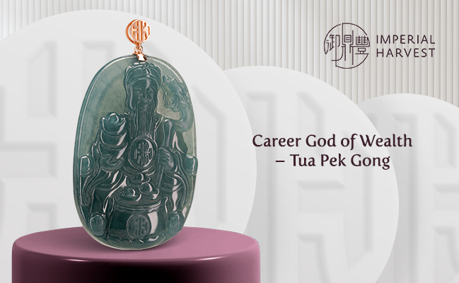 Career God of Wealth – Tua Pek Gong