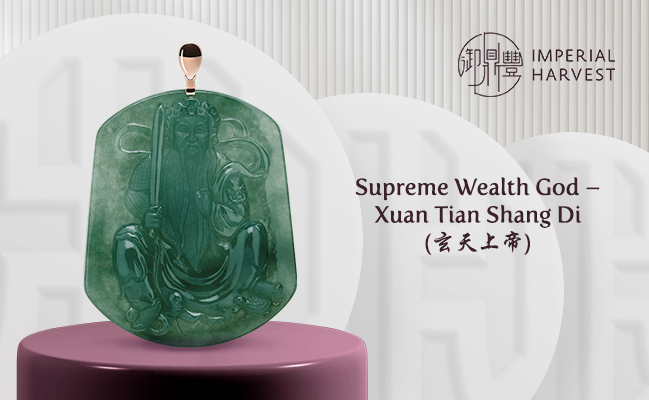 Supreme Wealth God – Xuan Tian Shang Di (玄天上帝)