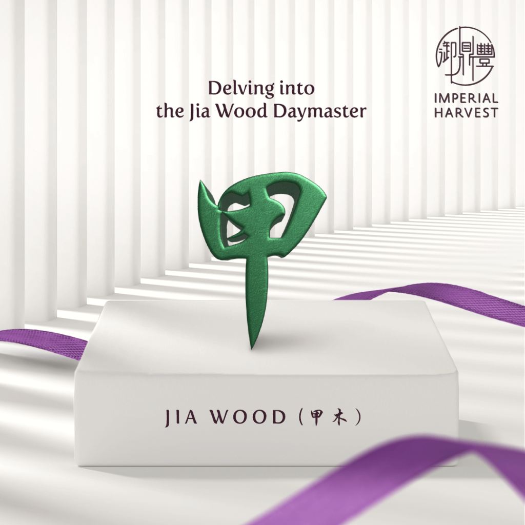 Bazi Daymaster - Jia Wood (Yang Wood)