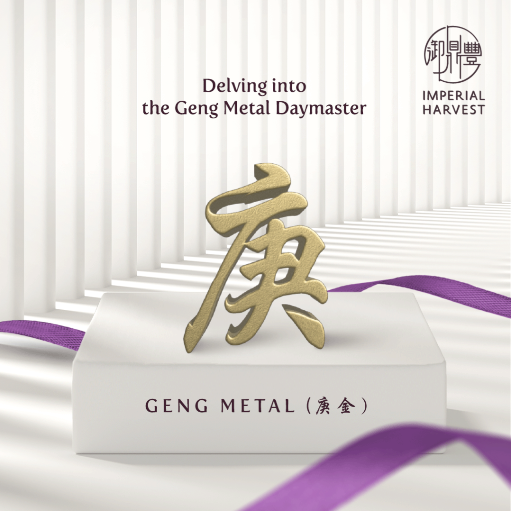 Delving into the Geng Metal Daymaster