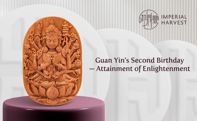 Guan Yin’s Second Birthday — Attainment of Enlightenment