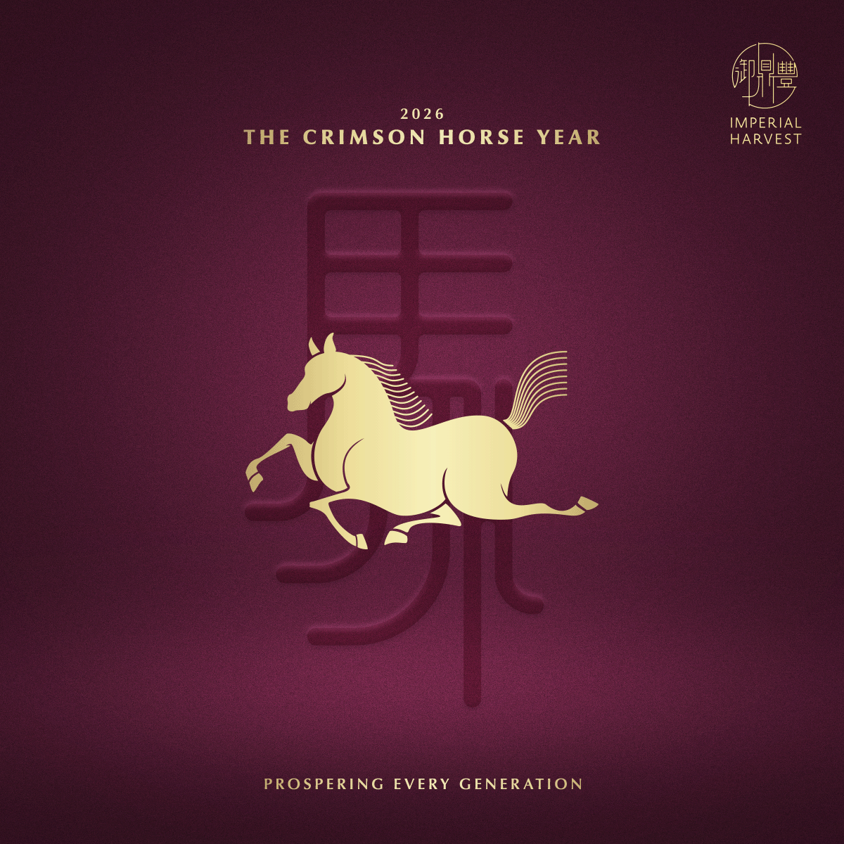 Blog 03.06 The Five Elements Crimson Horse Year