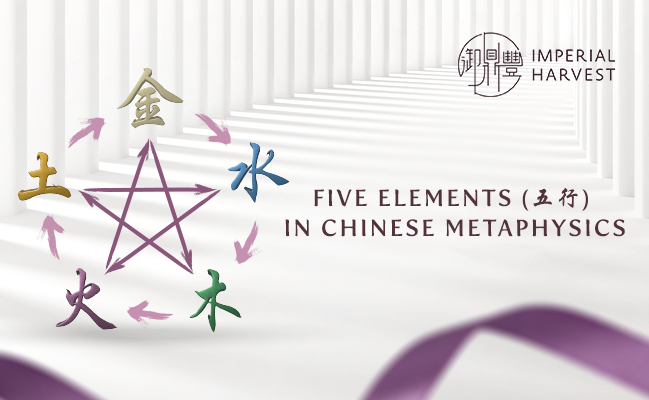 Five Elements (五行) in Chinese Metaphysics