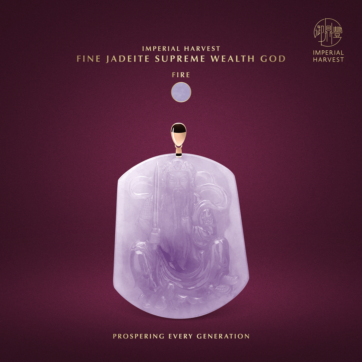 Blog_04.13_Xuan Tian Shang Di — The Supreme Celestial Commander_Fire_1 Blog 04.13 Xuan Tian Shang Di — The Supreme Celestial Commander Fire 1