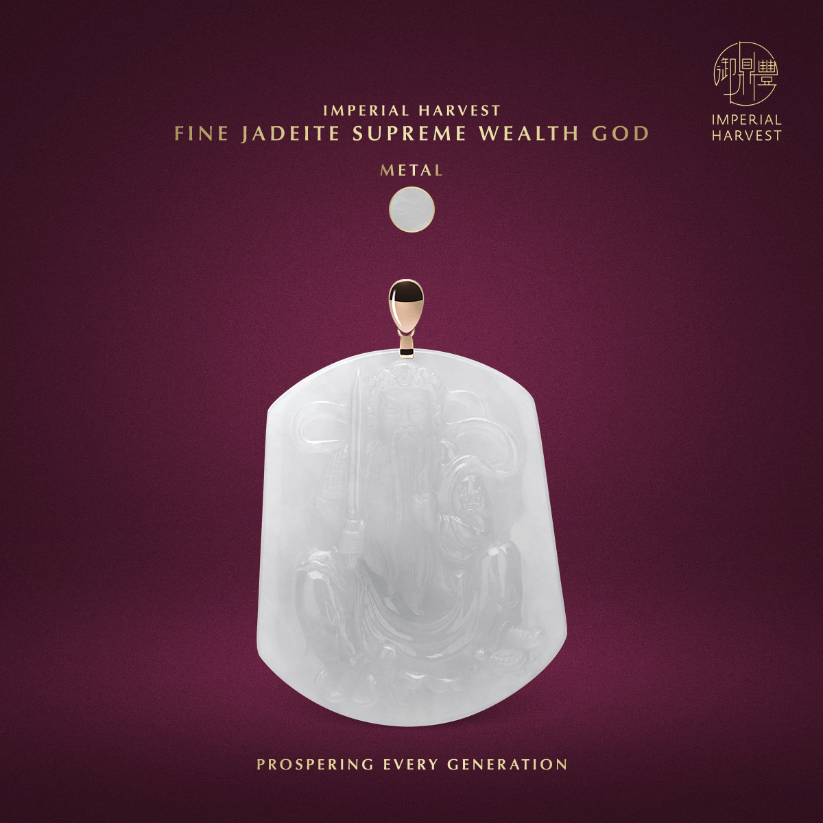 Blog_04.13_Xuan Tian Shang Di — The Supreme Celestial Commander_Metal_1 Blog 04.13 Xuan Tian Shang Di — The Supreme Celestial Commander Metal 1