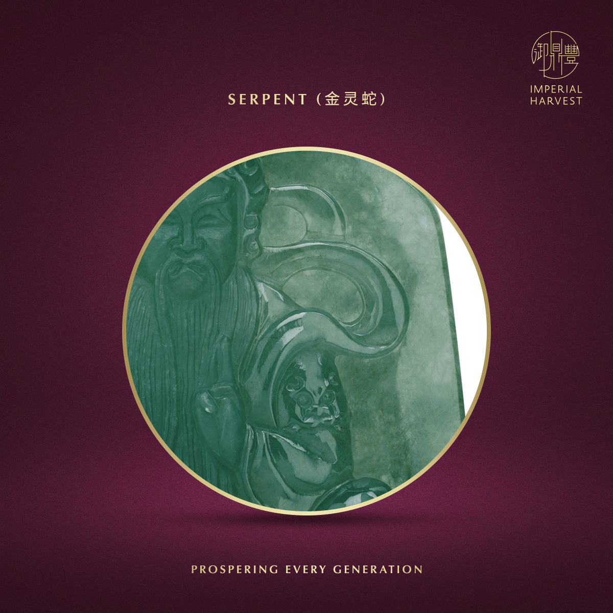 Blog 04.13 Xuan Tian Shang Di — The Supreme Celestial Commander Serpent