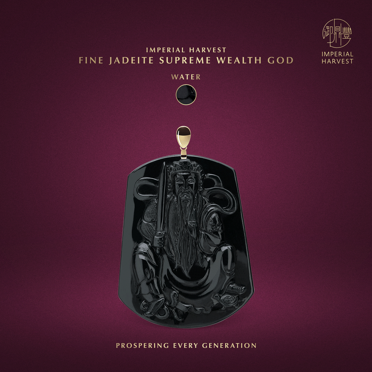 Blog_04.13_Xuan Tian Shang Di — The Supreme Celestial Commander_Water_1 Blog 04.13 Xuan Tian Shang Di — The Supreme Celestial Commander Water 1