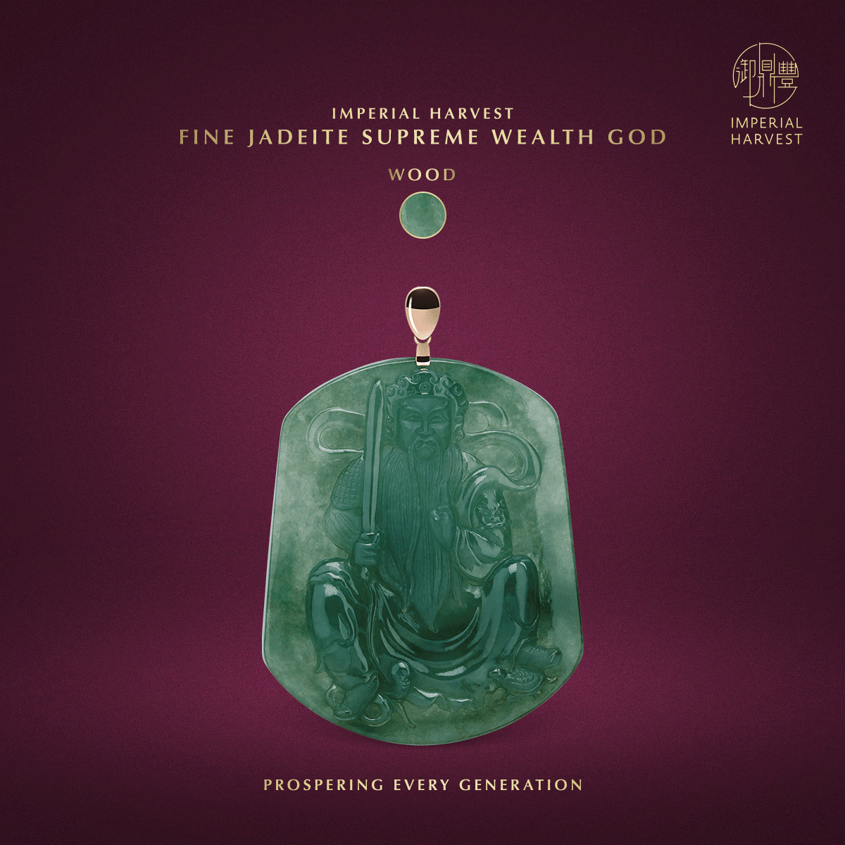 Blog_04.13_Xuan Tian Shang Di — The Supreme Celestial Commander_Wood_1 Blog 04.13 Xuan Tian Shang Di — The Supreme Celestial Commander Wood 1