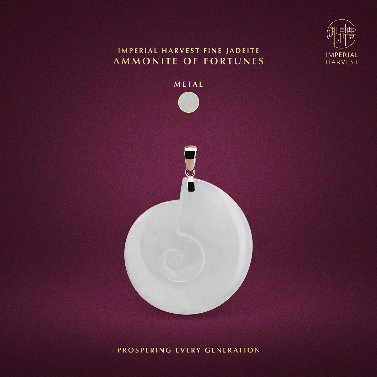 Blog_03.06_Imperial Harvest Fine Jadeite Ammonite of Fortunes_Metal Blog 03.06 Imperial Harvest Fine Jadeite Ammonite of Fortunes Metal