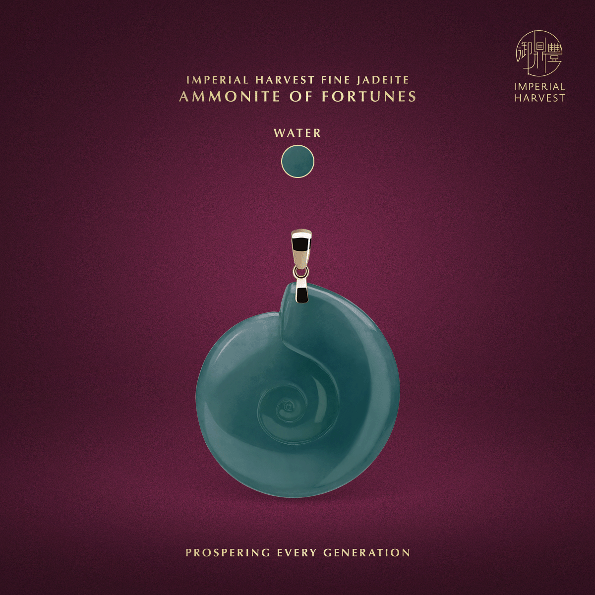 Blog_03.06_Imperial Harvest Fine Jadeite Ammonite of Fortunes_Water Blog 03.06 Imperial Harvest Fine Jadeite Ammonite of Fortunes Water