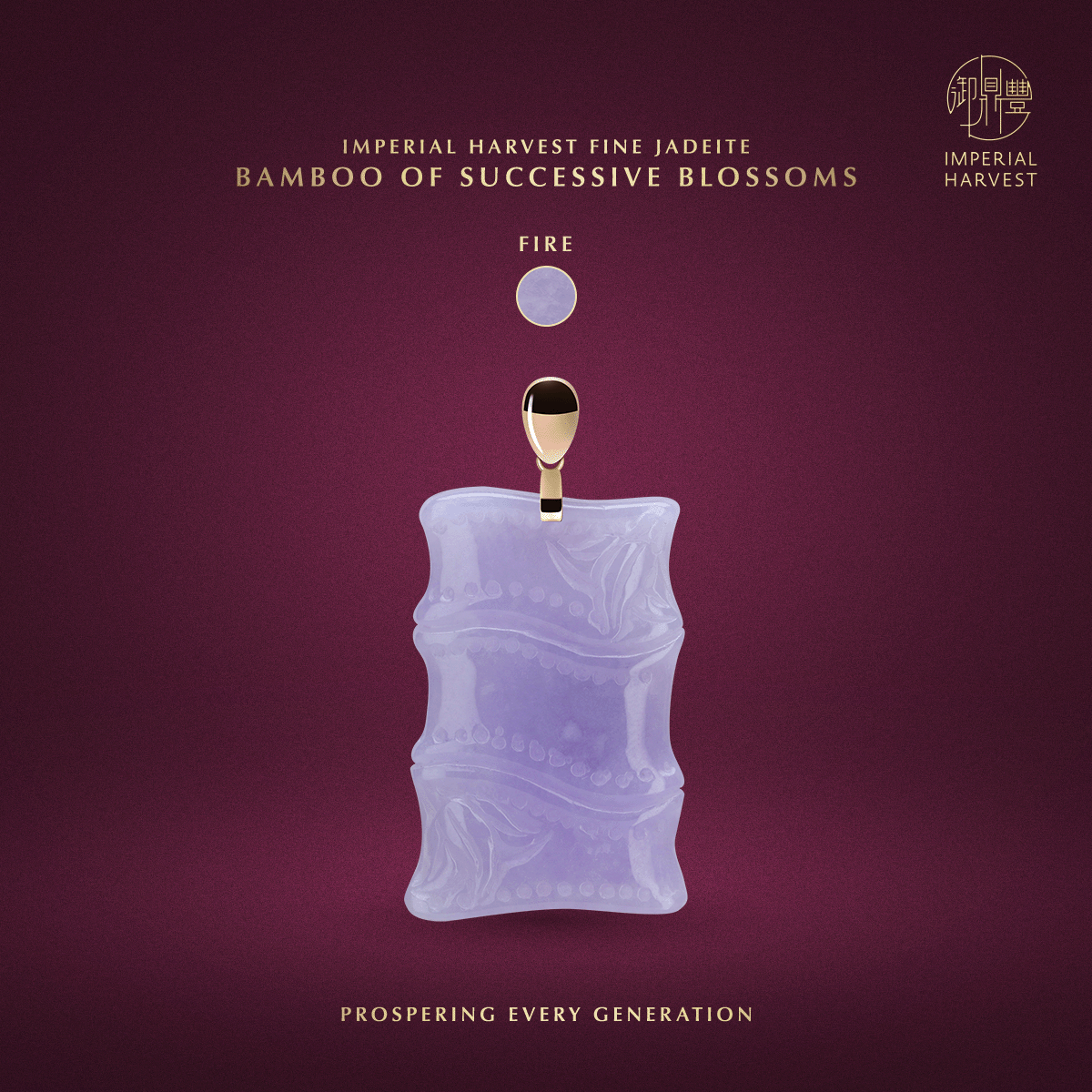 Blog_03.06_Imperial Harvest Fine Jadeite Bamboo of Successive Blossoms_Fire Blog 03.06 Imperial Harvest Fine Jadeite Bamboo of Successive Blossoms Fire