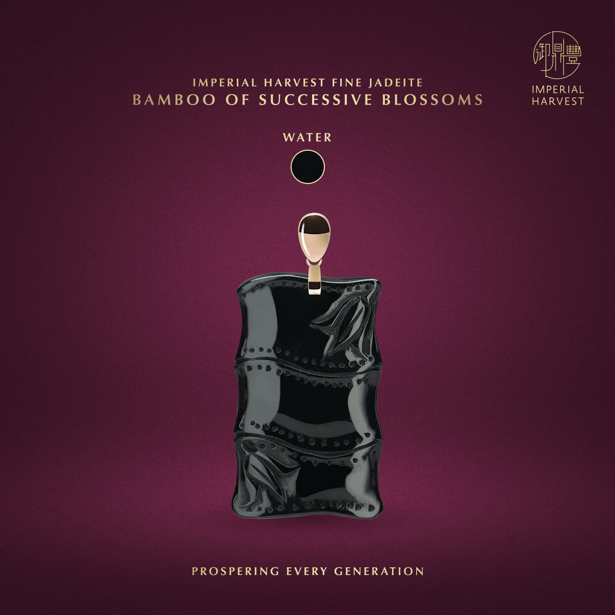 Blog_03.06_Imperial Harvest Fine Jadeite Bamboo of Successive Blossoms_Water Blog 03.06 Imperial Harvest Fine Jadeite Bamboo of Successive Blossoms Water