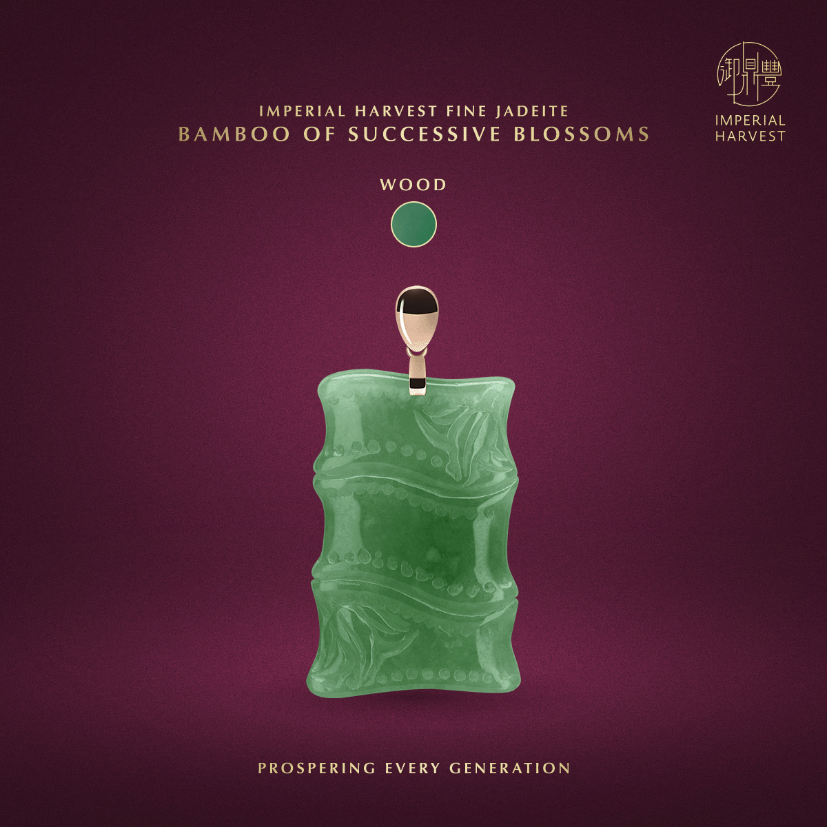 Blog_03.06_Imperial Harvest Fine Jadeite Bamboo of Successive Blossoms_Wood Blog 03.06 Imperial Harvest Fine Jadeite Bamboo of Successive Blossoms Wood