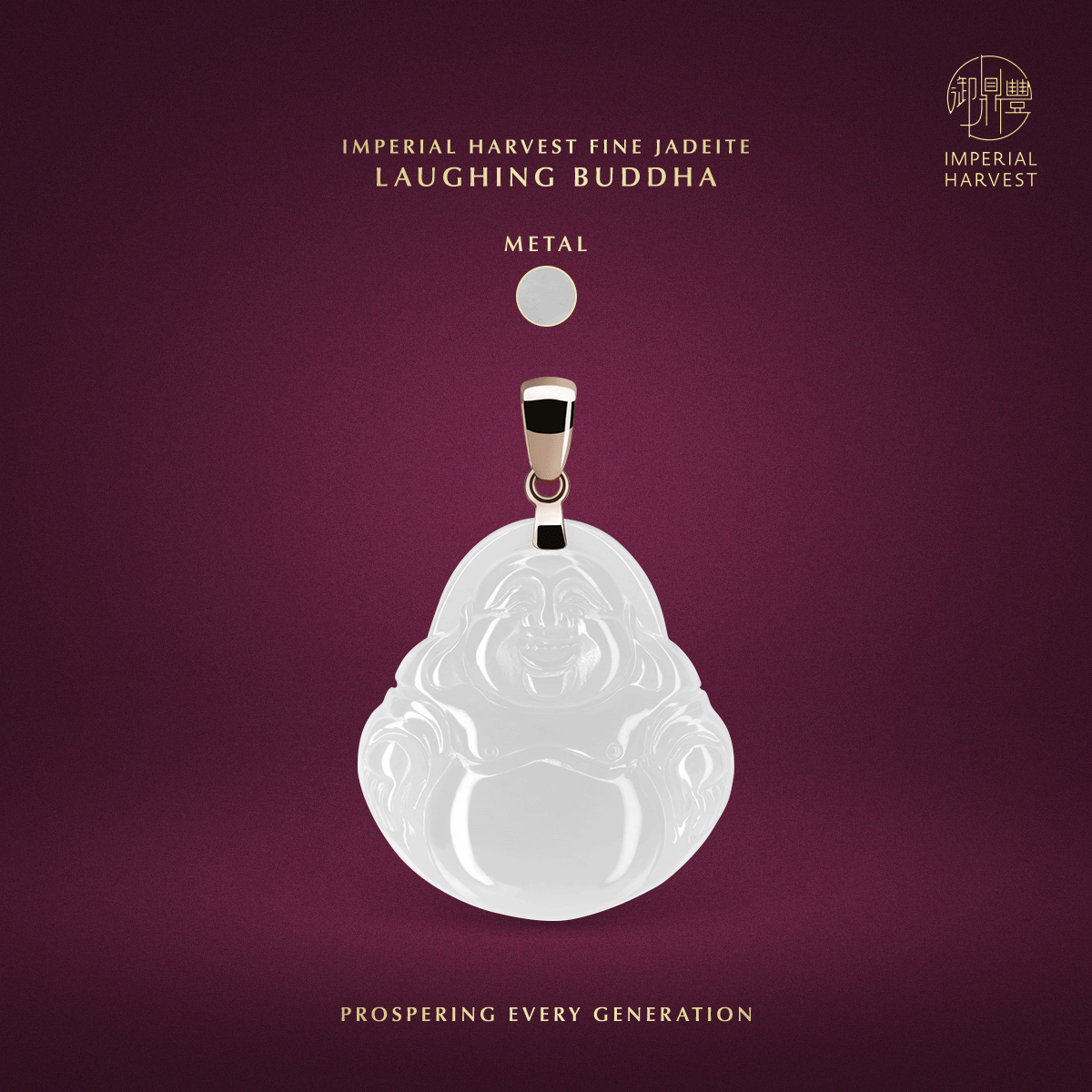 Blog_03.06_Imperial Harvest Fine Jadeite Laughing Buddha_Metal Blog 03.06 Imperial Harvest Fine Jadeite Laughing Buddha Metal