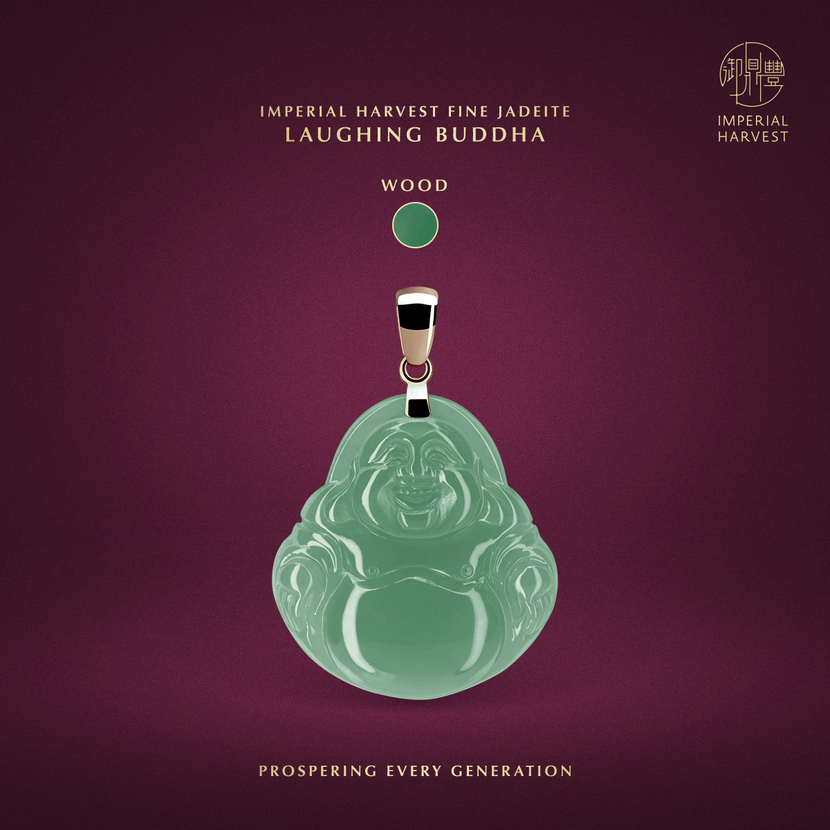 Blog_03.06_Imperial Harvest Fine Jadeite Laughing Buddha_Wood Blog 03.06 Imperial Harvest Fine Jadeite Laughing Buddha Wood