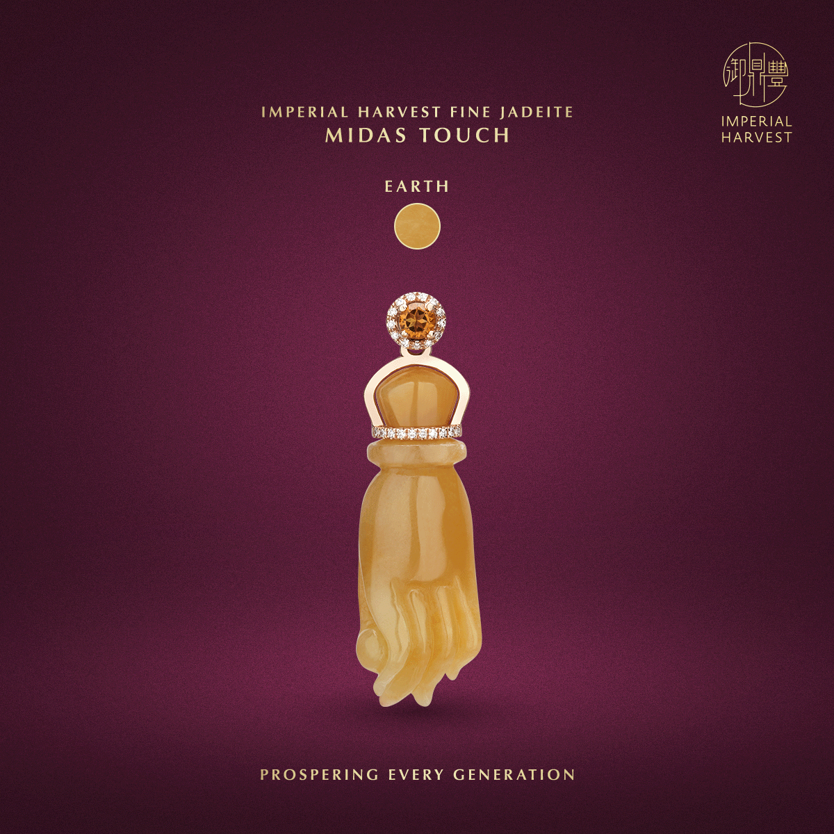 Blog_03.06_Imperial Harvest Fine Jadeite Midas Touch_Earth Blog 03.06 Imperial Harvest Fine Jadeite Midas Touch Earth