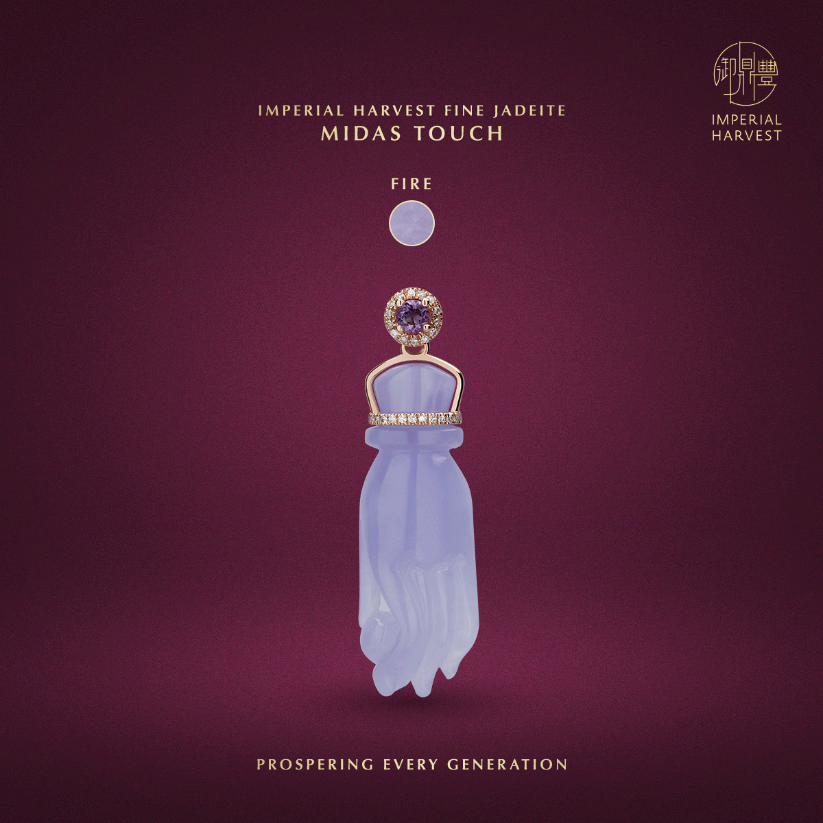 Blog_03.06_Imperial Harvest Fine Jadeite Midas Touch_Fire Blog 03.06 Imperial Harvest Fine Jadeite Midas Touch Fire