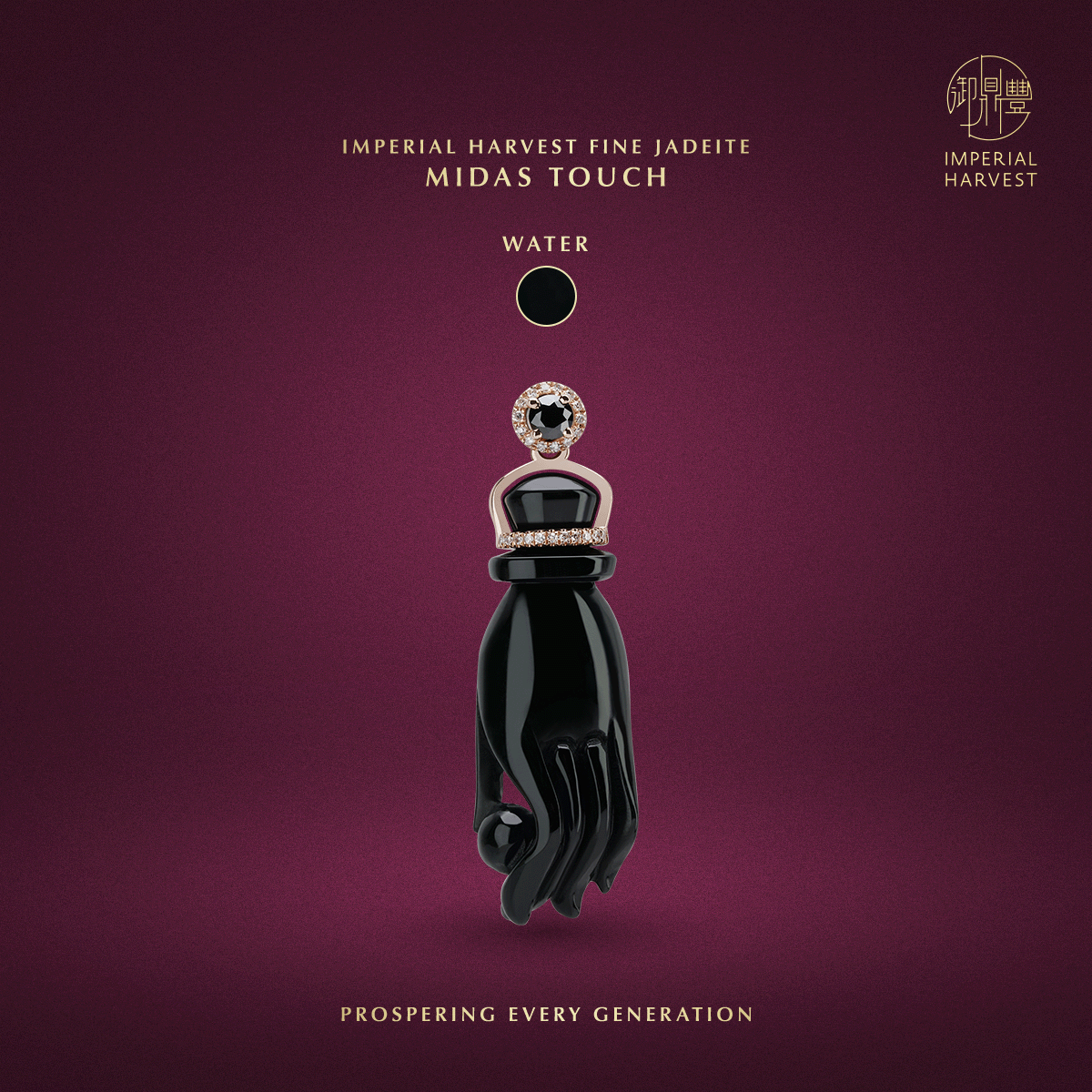 Blog_03.06_Imperial Harvest Fine Jadeite Midas Touch_Water Blog 03.06 Imperial Harvest Fine Jadeite Midas Touch Water