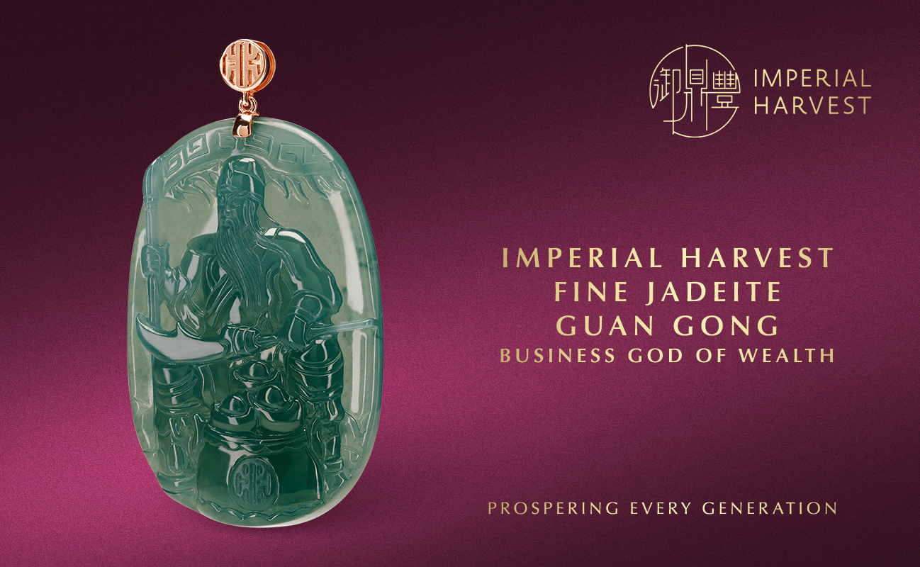 Imperial Harvest Fine Jadeite Guan Gong (Business God of Wealth)